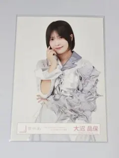 櫻坂46 生写真 5thツアーAddiction シルバー衣装 大沼晶保 チュウ