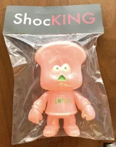 2025年最新】パンデッド ソフビの人気アイテム - メルカリ