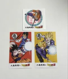 【即日発送】 丸亀製麺 ドラゴンボール うどん札 ステッカー 3種セット