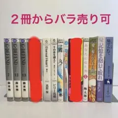 G・DEFEND等　BLコミック まとめ売り