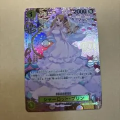 ONE PIECE シャーロット・プリン リーダーパラレル 金文字 金箔押し