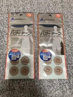 2025年最新】phiten その他の人気アイテム - メルカリ