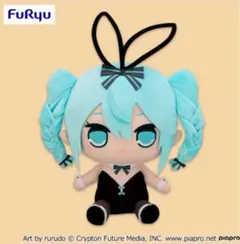 初音ミク　きゅるまるbigぬいぐるみ　新品未使用タグ付き