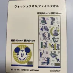 ほのちゃん様 リクエスト 2点 まとめ商品