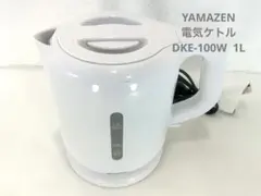 YAMAZEN 電気ケトル　DKE-100W 1Lのサムネイル