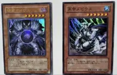 2025年最新】邪帝ガイウス レリーフの人気アイテム - メルカリ