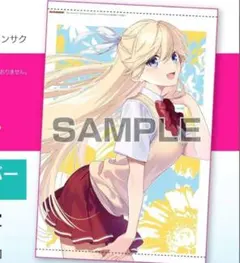 まさる様 リクエスト 2点 まとめ商品