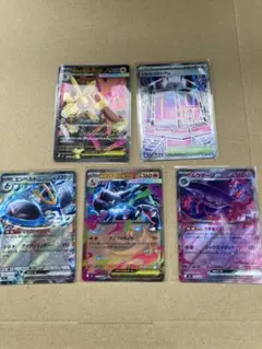 超美品　メガリザードン　RR メガミミロップバトルコロシアム　SR 他　計5点