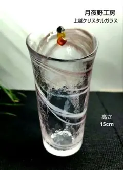 2026年最新】月夜野工房の人気アイテム - メルカリ