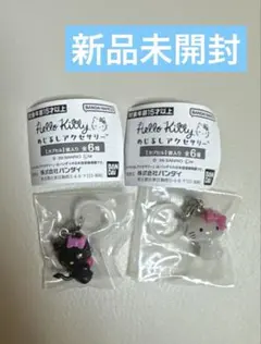 ハローキティ めじるしアクセサリー 2種 ガチャガチャ　小悪魔　チャーミーキティ