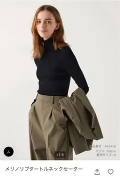 2枚セット【UNIQLO】メリノリブタートルネックセーター Sサイズ