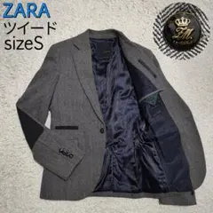 【大人ビジカジ】ZARA・ジャケット・ツイード・肘当て付・グレーヘリンボーン・Ｓ