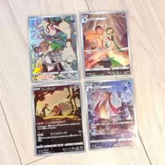 ポケモンカード　CHR ３枚セット