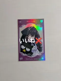 Item thumbnail for item dff88472-8549-4de5-a375-73deec57eac9