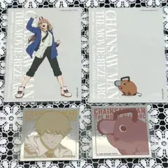 【チェンソーマン】ベースヤードトーキョー 特典 4点