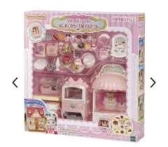 シルバニアファミリー はじめてのケーキ屋さん