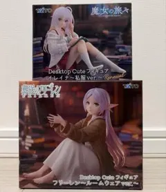 Desktop イレイナ・フリーレン 2点セット