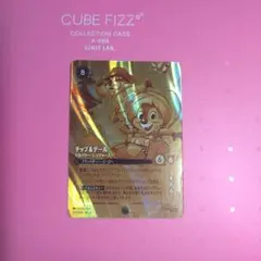 ロルカナ エンチャンテッド チップ＆デール　リカバリー・レンジャーズ