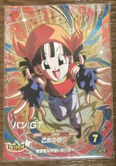 ドラゴンボールスーパーダイバーズ SDV10-024 パン:GT GDR その3