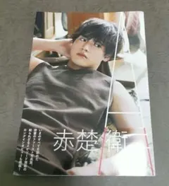 Item thumbnail for item c7591d18-3cff-48cf-813a-de0ef8c0d53c