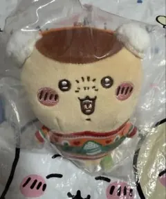 【匿名配送】ちいかわ　エニマイくじ　D賞　ぬいぐるみキーホルダー　くりまんじゅう