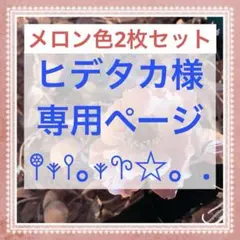 Wacoal BROSレースボクサー LL２枚セットお得☆…美しく機能性抜群☆のサムネイル