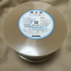 ユヤマ分包紙　純正品140Mセロポリ（20）2個セット　分包紙　yuyama ユヤマ分包紙 純正品140Mセロポリ（20）無地 2個セット - メルカリ