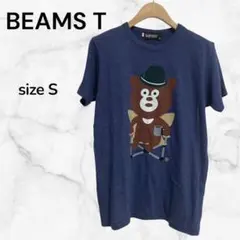 BEAMS T クマキャラクター 半袖Tシャツ Sサイズ　ネイビー