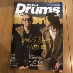 Item thumbnail for item 698094e5-367b-4d2c-98af-16eea2e56a90