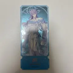 にじさんじ　星導ショウ　チケット風カード　特典　8周年