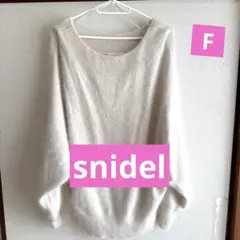 ★snidel★長袖ニット フリーサイズ★
