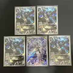 Nのゼクロム　AR 10枚まとめ売り nのゼクロム ar 10枚 まとめ売り - メルカリ