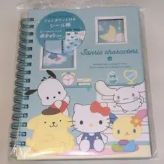 【新品未開封】サンリオキャラクターズ フォトポケット付きシール帳