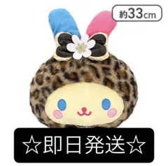 サンリオキャラクターズ　ギャルらび　BIGぬいぐるみ