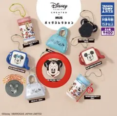 ディズニーバッグコレクション ガチャ