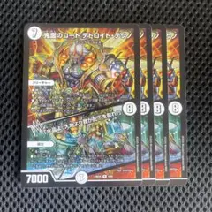 【12inch レコード】デトロイトtechno激レア盤 12inch レコード】デトロイトtechno激レア盤