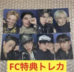 ATEEZ アチズ FC限定特典トレカ コンプ
