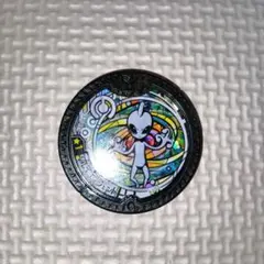 妖怪ウォッチ　Yメダル　グレイエージェント