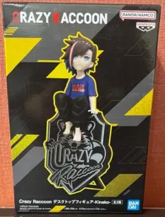 Crazy Raccoon デスクトップフィギュア Kinako 12体セット Crazy Raccoon デスクトップフィギュア-Kinako-｜商品情報