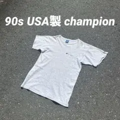 霜降りグレー シングルステッチ 90s USA製 champion Tシャツ