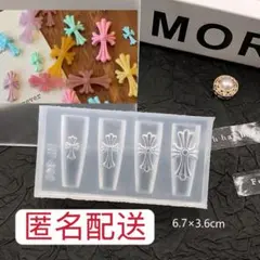 十字架 クロス ネイルパーツ 4種 シリコンモールド ハンドメイド