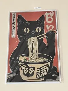 ラーメンを食べる黒猫 ブリキ看板 インテリア