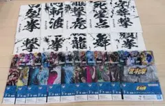 【安心安全匿名発送】【被り無し】一番くじ　北斗の拳　E賞F賞G賞 セミコンプのサムネイル