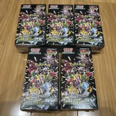 最終値下げ　シャイニートレジャーex シュリンク付　5box