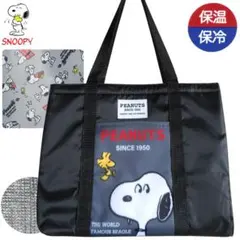 保冷 保温 バッグ スヌーピー トート 黒 ウッドストックレジカゴ エコバッグ