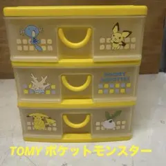TOMY ポケモン 3段チェスト ピカチュウ ピチュー(V40)