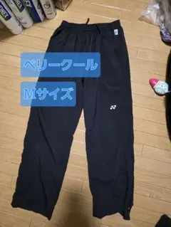 yonex　ウォームアップパンツ　Ꮇサイズ