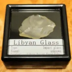 2025年最新】ブラックリビアングラスの人気アイテム - メルカリ