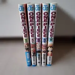 ONE PIECE 96-100巻セット 尾田栄一郎のサムネイル