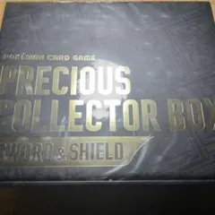 ポケモンカード ポケカ　プレシャスコレクターボックス　ピカチュウ